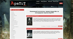 Desktop Screenshot of apatit.org.ua